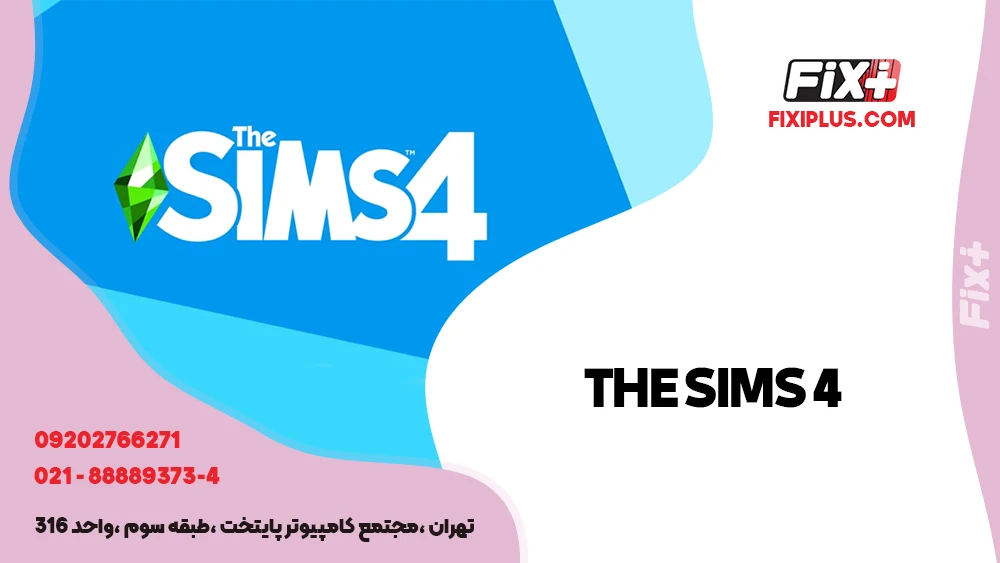 SIMS 4 بازی