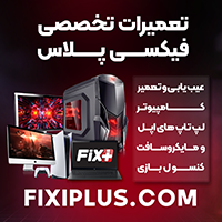 تعمیرات کامپیوتر و لپ تاپ