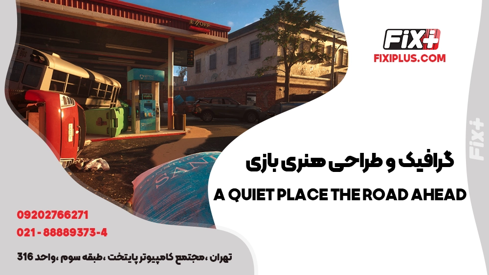 گرافیک و طراحی هنری بازی A Quiet Place The Road Ahead