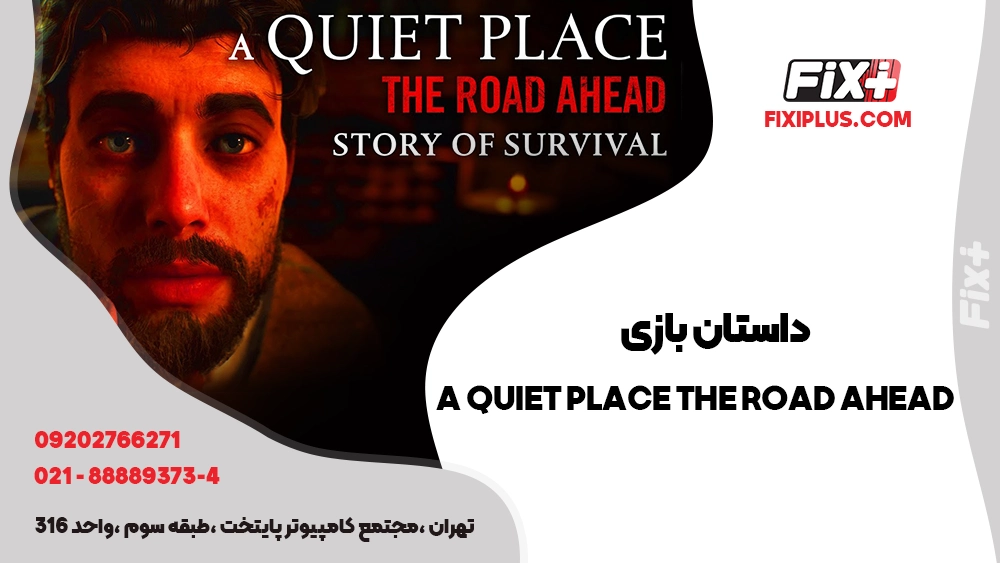 داستان بازی A Quiet Place The Road Ahead